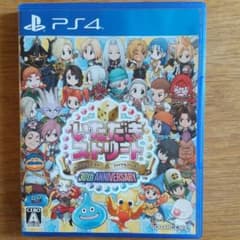 いただきストリート ドラゴンクエスト＆ファイナルファンタジー 30th ANN…のサムネイル