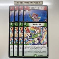 凜々様 リクエスト 2点 まとめ商品 - メルカリ