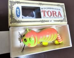 トラルアーのサムネイル