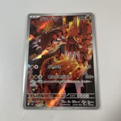 グラードン AR MEGA 拡張パック ストームエメラルダ キラ 084/076のサムネイル