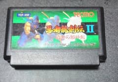 【ジャンク】忍者龍剣伝 Ⅱ 2 暗黒の邪神剣ファミコンソフトのサムネイル