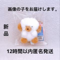【らて】じょせまる　ぬいぐるみ きーほるだー②