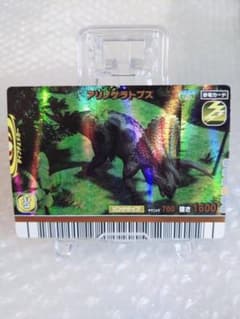 恐竜キング スーパー恐竜 3枚 | Shop at Mercari from Japan! | Buyee