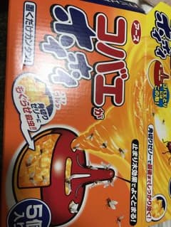 アイアイ様専用のサムネイル
