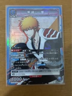 黒崎一護 SR BLEACH 千年血戦篇 Vol.3 ユニオンアリーナのサムネイル