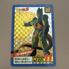 ドラゴンボールZ スーパーバトル 166 一閃‼︎超破壊光弾‼︎ - メルカリ