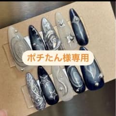 ポチたん様 オーバル 右手13226 左手14327のサムネイル
