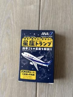 値下げ！　全日空ANAのトランプ　未開封　超レア品 レアな古い ANA トランプ 未使用 | Shop at Mercari from Japan! | Buyee
