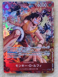 ワンピースカードゲーム モンキー・D・ルフィ OP16-015 SR☆ - メルカリ