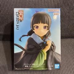 薬屋のひとりごと 猫猫 フィギュア ポンチョ - メルカリ