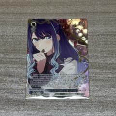 WS 推しの子 Happy Valentines day 黒川あかね SR - メルカリ