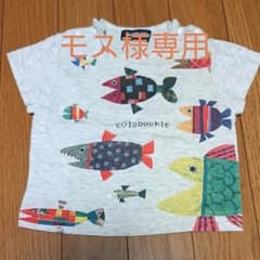 【モス様専用】kladskap Tシャツ 70のサムネイル