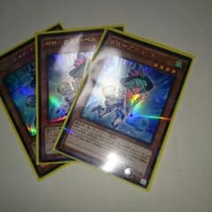 遊戯王カード ウィンドウィッチ－グラスベル３枚セットのサムネイル