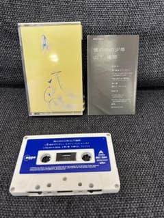 19CD 山下達郎 旧盤 18作品セット 19CD 山下達郎 旧盤 18作品セット 19CD 山下達郎 旧盤 18作品セット