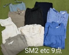 サマンサモスモス☆他☆ブラウス☆キャミソール☆チュニック☆まとめ売りのサムネイル