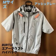BURTLE エアークラフト ハイバック 半袖ブルゾンAC2096HB 2026のサムネイル