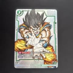 ドラゴンボール フュージョンワールド FB05-053 孫悟空 - メルカリ