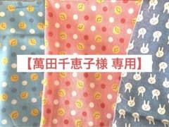【萬田千恵子様 専用】ガーゼハンカチ 3枚のサムネイル