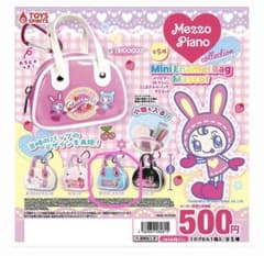 メゾピアノ　ミニエナメルバッグミニ（ブルーベリエちゃん）のサムネイル