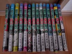怪獣8号 13巻セット＋SideB1巻 初版のサムネイル