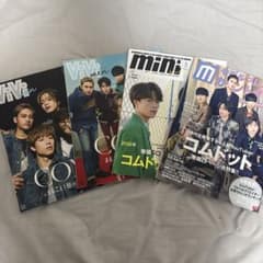 コムドット雑誌のサムネイル