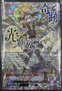 ヴァンガード エネルギージェネレーター 員弁ナオ DELUXE 2024