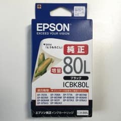 EPSON 純正インクカートリッジ ICBK80L ブラック 増量のサムネイル