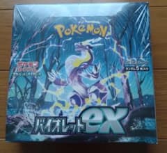 [BOX] Scarlet & Violet Expansion Pack Violet EX