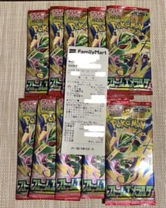 ポケモンカード ストームエメラルダ 10パック　ファミマ　封入率一致のサムネイル
