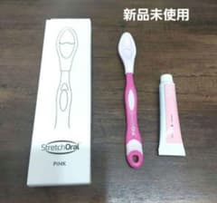 Stretch Oral ピンク、ジェル16gのサムネイル