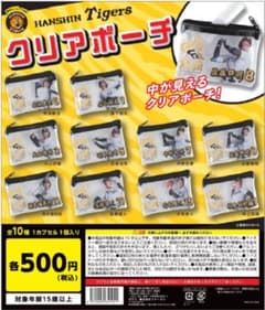 阪神タイガース　クリアポーチ　村上頌樹選手のサムネイル