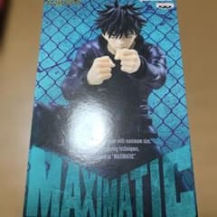 呪術廻戦伏黒恵のサムネイル