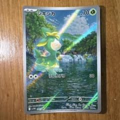 シキジカ AR SV11W ホワイトフレア 091/086 - メルカリ