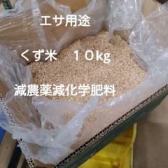 鳥のエサ用　くず米　１０kのサムネイル