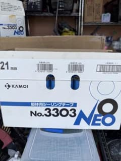 KAMOI No.3303 青 21mm マスキングテープ 10ロール - メルカリ