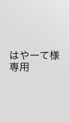 山本由伸選手のBIG顔パネルのサムネイル