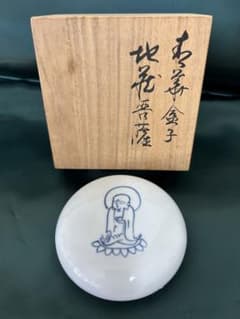 陶芸作品　関頑亭　絵付染付延命地蔵菩薩図　２点セット 陶芸作品 関頑亭 絵付染付延命地蔵菩薩図 夫婦湯呑み 2点セット