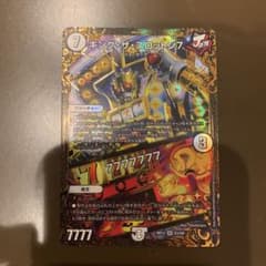 デュエマ キング・ザ・スロットン７ UGCのサムネイル