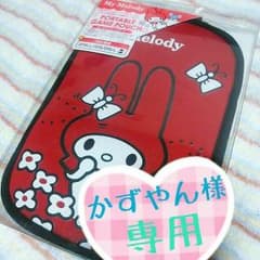 かずやん様♡専用のサムネイル