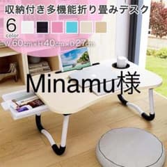 専用出品  ブラックのサムネイル