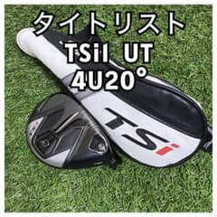 タイトリストTitleist TS i1 4U 20° ヘッドのみ タイトリストTitleist TS i1 4U 20° ヘッドのみ - メルカリ