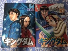 キングダム 54巻　57巻のサムネイル