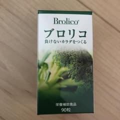 ブロリコ ブロリコ 90粒のサムネイル