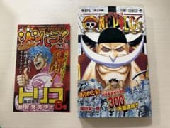 ワンピース 57巻 初版 帯付き - メルカリ