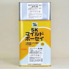 SKマイルドボーセイ グレーのサムネイル