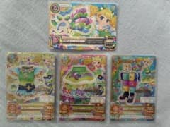 アイカツ ユニコーンサジットコーデ 4枚セットのサムネイル