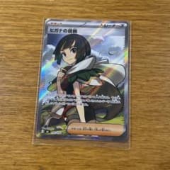 ヒガナの信頼 SR MEGA 拡張パック ストームエメラルダ - メルカリ