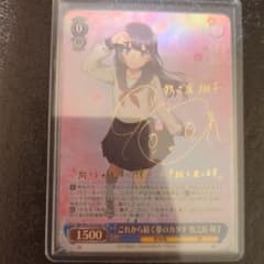 これから続く夢のカタチ 牧之原翔子 青ブタ ヴァイス - メルカリ