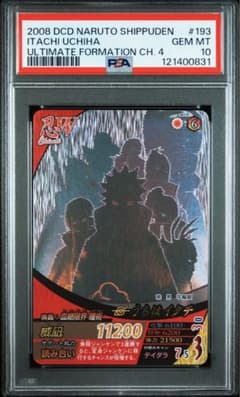 ニドキング ニドクイン 連番 psa9 | Shop at Mercari from Japan! | Buyee