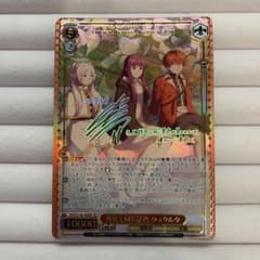ヴァイスシュヴァルツ 葬送のフリーレン SP SFN/S136-058SP ヴァイスシュヴァルツ 葬送のフリーレン SP SFN/S136-058SP - メルカリ